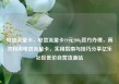 电信流量卡，电信流量卡19元200g官方办理，高效利用电信流量卡，实用指南与技巧分享亿乐社区低价自营货源站
