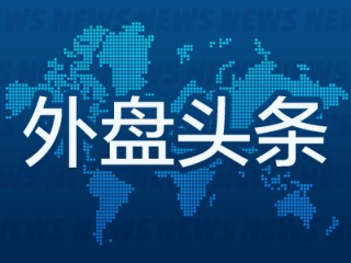 外盘头条：贝莱德加码押注AI股 比特币创新高 OpenAI收购AI初创企业io 特朗普政府接收卡塔尔赠送的飞机