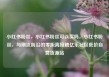 小红书粉丝，小红书粉丝可以买吗，小红书粉丝，与潮流前沿的零距离接触亿乐社区低价自营货源站