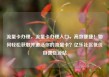 流量卡办理，流量卡办理入口，高效便捷！如何轻松获取并激活你的流量卡？亿乐社区低价自营货源站