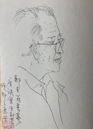 百年前淮北乡村的风俗画卷——读郑重 《九十自述》