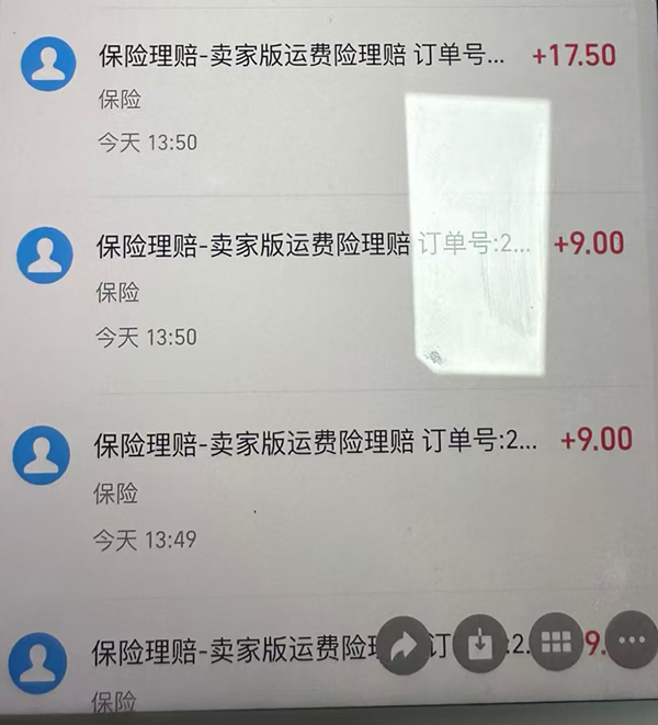严打金融黑灰产，今年来上海警方破获各类经济犯罪案件690余起  第3张