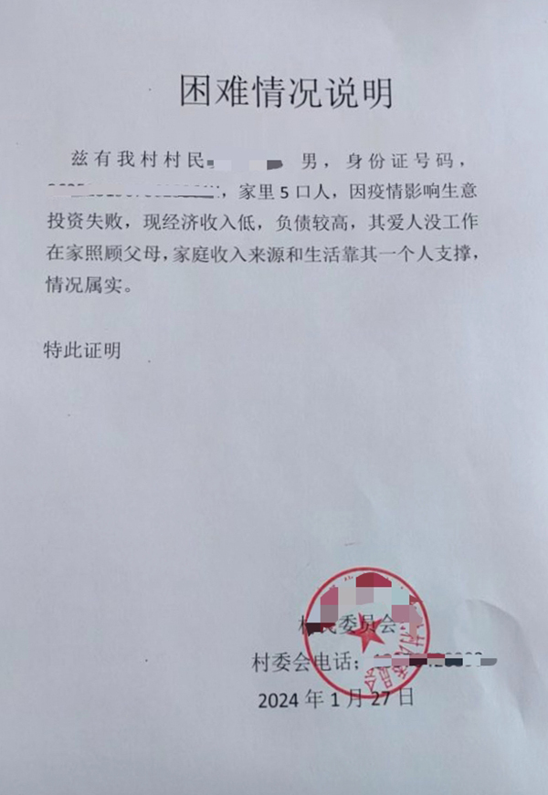 严打金融黑灰产，今年来上海警方破获各类经济犯罪案件690余起  第2张