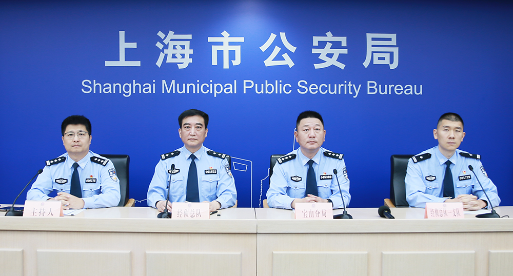 严打金融黑灰产，今年来上海警方破获各类经济犯罪案件690余起  第1张